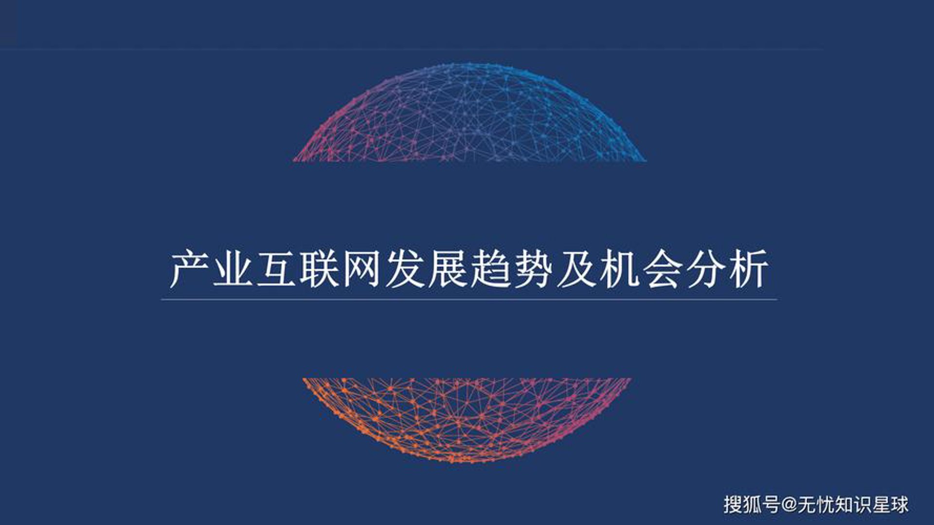 杰出科技